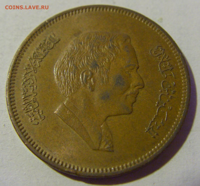 10 филс 1978 Иордания №2 22.08.2024 22:00 МСК - CIMG1739.JPG