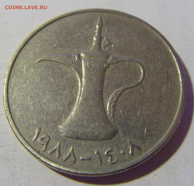 1 дирхам 1988 ОАЭ №1 22.08.2024 22:00 МСК - CIMG1763.JPG