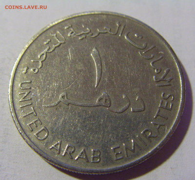 1 дирхам 1988 ОАЭ №1 22.08.2024 22:00 МСК - CIMG1761.JPG