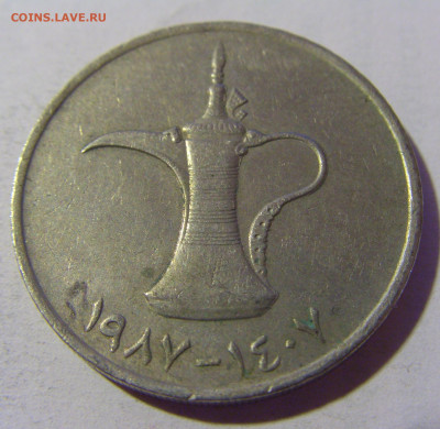 1 дирхам 1987 ОАЭ №1 22.08.2024 22:00 МСК - CIMG1767.JPG
