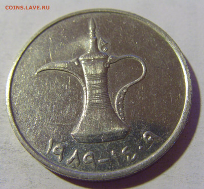 1 дирхам 1989 ОАЭ №1 22.08.2024 22:00 МСК - CIMG1771.JPG