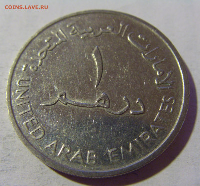 1 дирхам 1989 ОАЭ №1 22.08.2024 22:00 МСК - CIMG1769.JPG