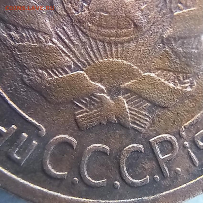 Re: 1 копейка 1924 - шт1.1 - интересная гравировка - А2