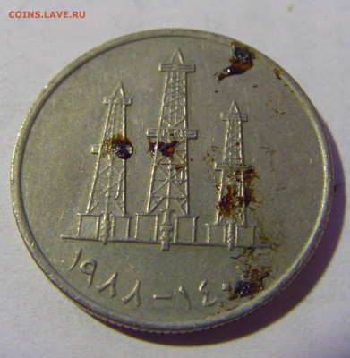 50 филс 1988 ОАЭ №1 22.08.2024 22:00 МСК - CIMG1775.JPG