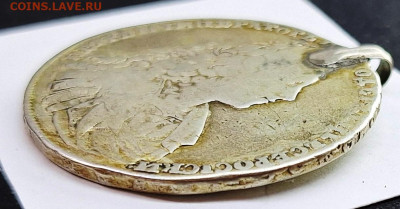 1 рубль 1728 года Петра 2.(Подвеска). - 20240817_174216