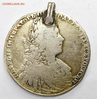 1 рубль 1728 года Петра 2.(Подвеска). - 20240817_174157