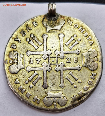1 рубль 1728 года Петра 2.(Подвеска). - 20240817_174051