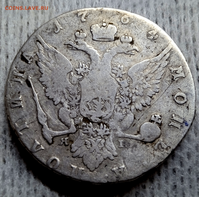 Полтина 1764 года СПБ-ЯI. До 18-08-2024 в 22-00 мск - photoeditorsdk-export - 2024-08-17T163444.490