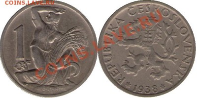 >L< Чехословакия 1 корун 1938 до 28.01.12 22:00 - Чехословакия_1_корун_38