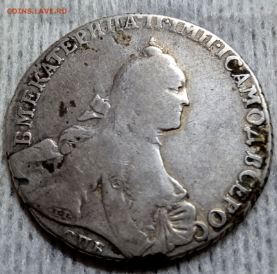 Полтина 1764 года СПБ-ЯI. До 18-08-2024 в 22-00 мск - photoeditorsdk-export - 2024-08-17T163524.140