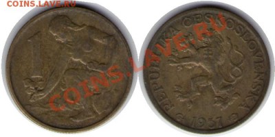 >L< Чехословакия 1 корун 1957 до 28.01.12 22:00 - Чехословакия_1_корун_57