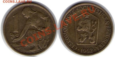 >L< Чехословакия 1 корун 1962 до 28.01.12 22:00 - Чехословакия_1_корун_62