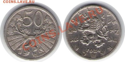 >L< Чехословакия 50 хеллер 1924 до 28.01.12 22:00 - Чехословакия_50_хеллер_24