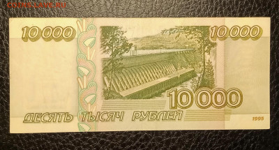 10000₽ 1995 до 22.08 22.00 - IMG_20240817_141343