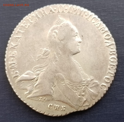 рубль 1770 яч - 20240817_165719