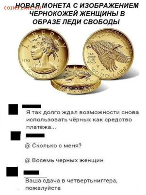 Юмор - 19321869