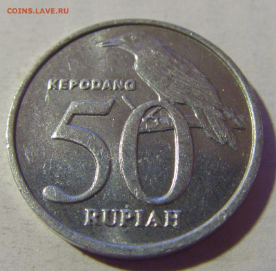 50 рупий 1999 Индонезия №1 22.08.2024 22:00 МСК - CIMG1825.JPG