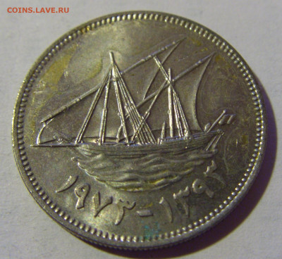 50 филс 1973 Кувейт №1 22.08.2024 22:00 МСК - CIMG1839.JPG