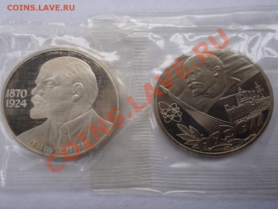 Ленин 115,60 лет С.Власти Пруф в запайке до 27.01.12 - ленин