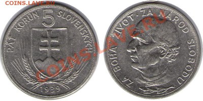 >L< Словакия 5 корун 1939 до 28.01.12 22:00 - Словакия_5_корун_39