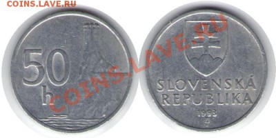 >L< Словакия 50 хеллер 1993 до 28.01.12 22:00 - Словакия_50_хеллер_93