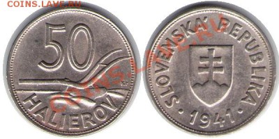 >L< Словакия 50 хеллер 1941 до 28.01.12 22:00 - Словакия_50_хеллер_41