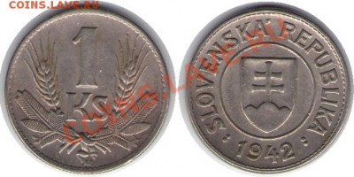 >L< Словакия 1 корун 1942 до 28.01.12 22:00 - Словакия_1_корун_42