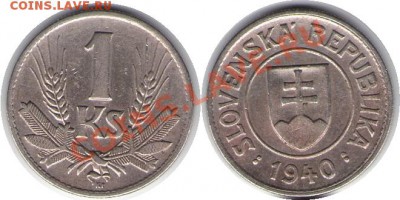 >L< Словакия 1 корун 1940 до 28.01.12 22:00 - Словакия_1_корун_40