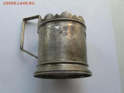 Царизм, подстаканник, 84 проба - IMG_2925.JPG