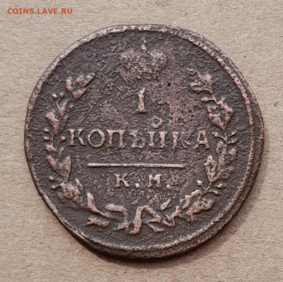 Копейка 1814 км (бюджет) - 20240818_114753