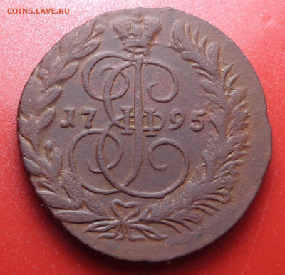 2 копейки 1795 е.м  года. До 20.08.24 - DSC01826.JPG