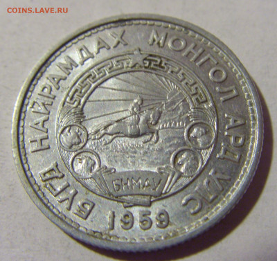 20 менге 1959 Монголия №1 22.08.2024 22:00 МСК - CIMG1859.JPG