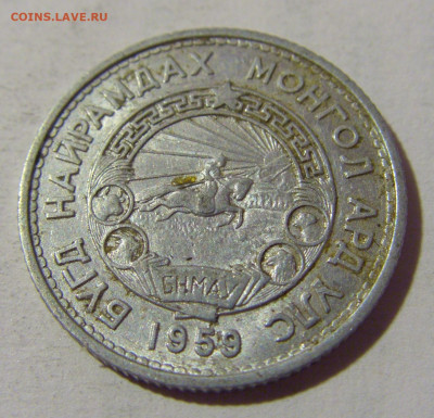 15 менге 1959 Монголия №1 22.08.2024 22:00 МСК - CIMG1863.JPG