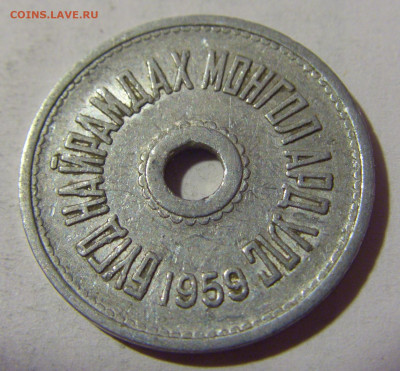 5 менге 1959 Монголия №1 22.08.2024 22:00 МСК - CIMG1867.JPG