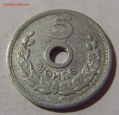 5 менге 1959 Монголия №1 22.08.2024 22:00 МСК - CIMG1865.JPG