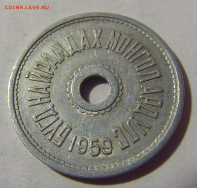 2 менге 1959 Монголия №1 22.08.2024 22:00 МСК - CIMG1871.JPG