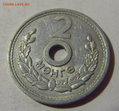 2 менге 1959 Монголия №1 22.08.2024 22:00 МСК - CIMG1869.JPG