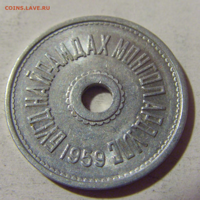 1 менге 1959 Монголия №1 22.08.2024 22:00 МСК - CIMG1875.JPG