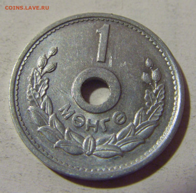 1 менге 1959 Монголия №1 22.08.2024 22:00 МСК - CIMG1873.JPG