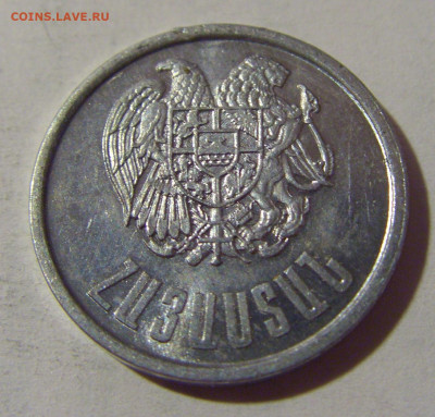 20 лум 1994 Армения №1 22.08.2024 22:00 МСК - CIMG1903.JPG