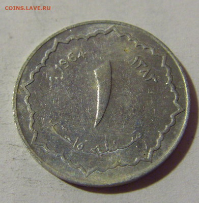 1 сантим 1964 Алжир №2 22.08.2024 22:00 МСК - CIMG1909.JPG