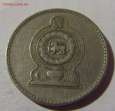 50 центов 1978 Шри-Ланка №1 22.08.2024 22:00 МСК - CIMG1915.JPG