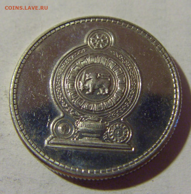 25 центов 2002 Шри-Ланка №1 22.08.2024 22:00 МСК - CIMG1919.JPG