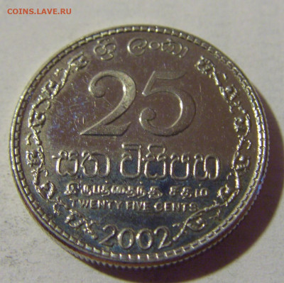 25 центов 2002 Шри-Ланка №1 22.08.2024 22:00 МСК - CIMG1917.JPG