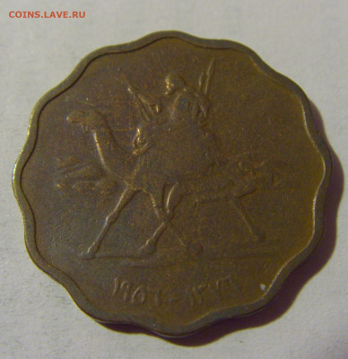 5 миллим 1956 Судан №1 22.08.2024 22:00 МСК - CIMG1931.JPG