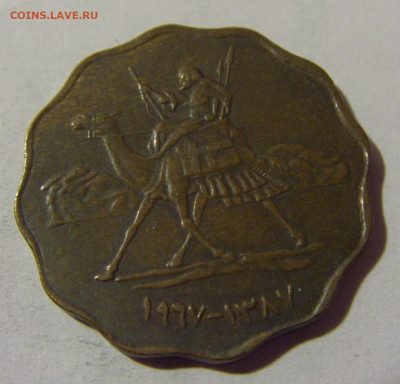 5 миллим 1967 Судан №1 22.08.2024 22:00 МСК - CIMG1935.JPG