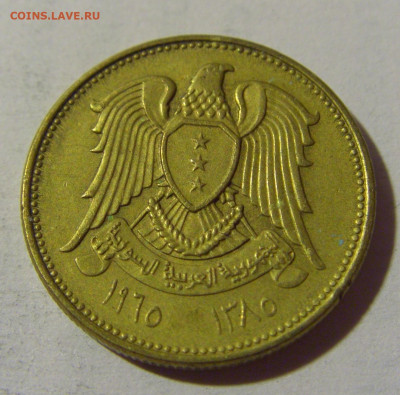 5 пиастров 1965 Сирия №1 22.08.2024 22:00 МСК - CIMG1955.JPG