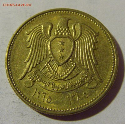 5 пиастров 1965 Сирия №2 22.08.2024 22:00 МСК - CIMG1959.JPG