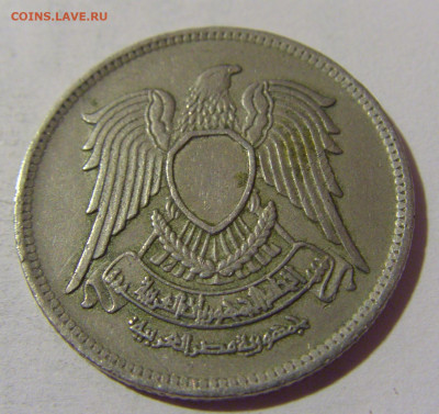 5 пиастров 1972 Египет №1 22.08.2024 22:00 МСК - CIMG1963.JPG