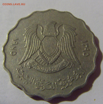 50 дирхам 1975 Ливия №1 22.08.2024 22:00 МСК - CIMG1970.JPG